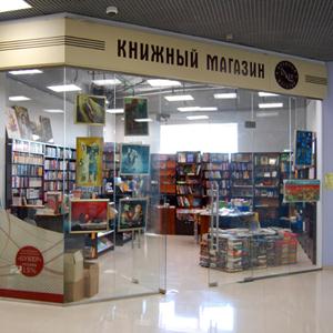 Книжные магазины Горчухи