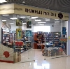 Книжные магазины в Горчухе